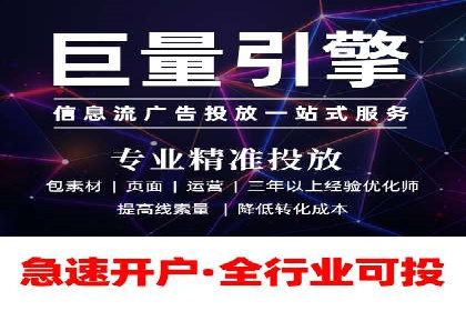 百度竞价账户托管：案例解析，助力企业实现广告目标